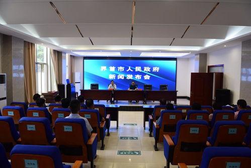 界首市新闻爆料网站最新  第1张